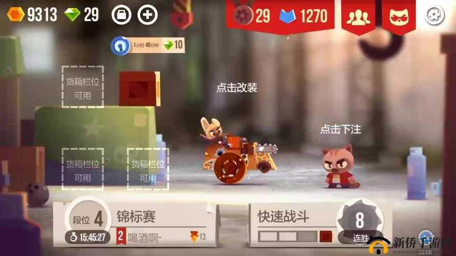 关于战车大战 C.A.T.S 远程流浪板操作玩法的实用小技巧分享