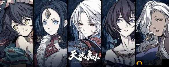 《天地劫》手游玄韬测试：2020年5月29日，经典武侠RPG再启程