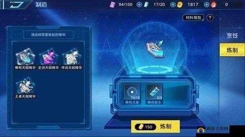 奥拉星手游天赋精华合成材料获取攻略