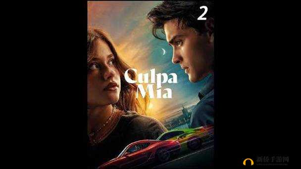 适合二人看的小电影南瓜：一部温馨的爱情故事