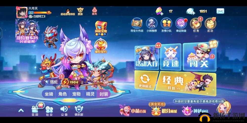 天天酷跑狼女贝蒂上线与下架时间及获得方式全解析