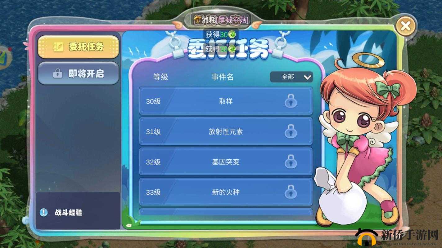 幻灵手游升级攻略：快速冲级的秘密指南