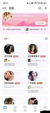 魅影 APP 下载安装：简单便捷一步到位