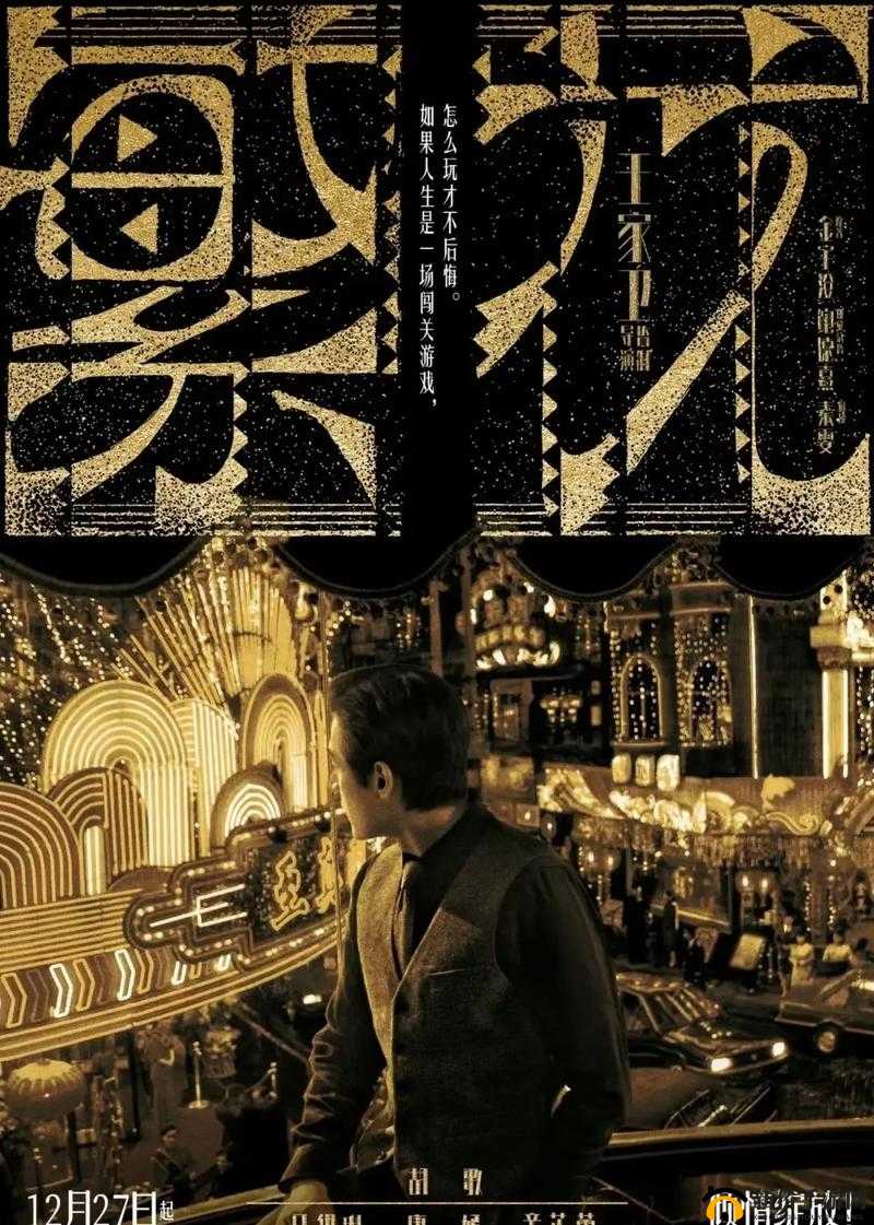 麻花影视电视剧豆丁网：优质影视资源聚集地