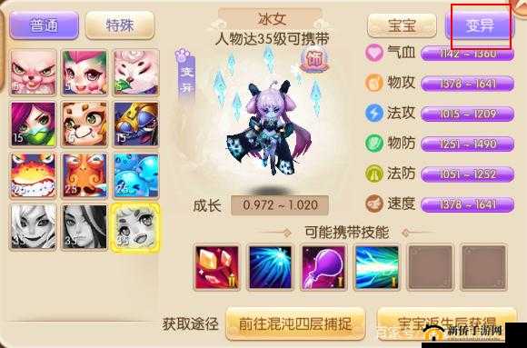 梦幻诛仙手游孩子获取攻略大揭秘