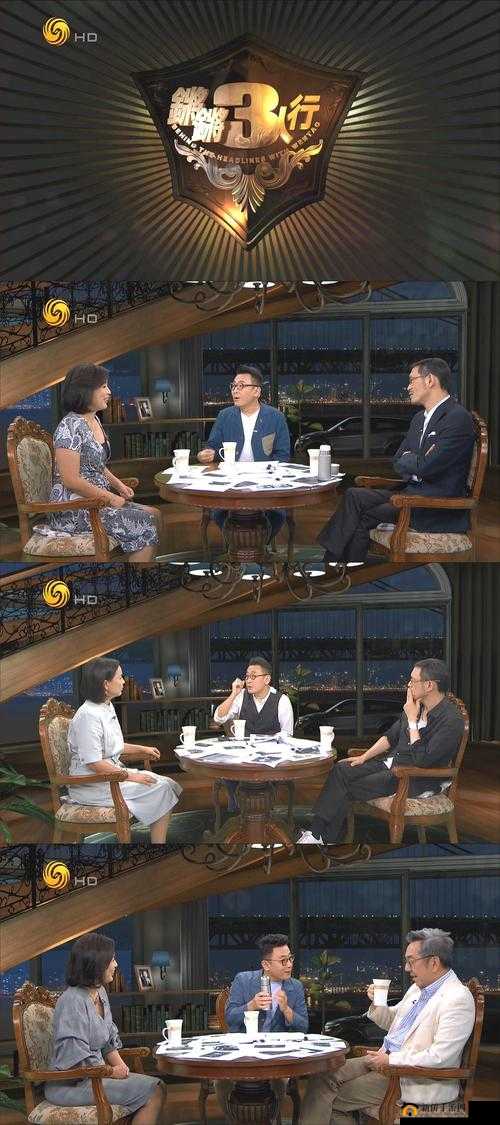 锵锵锵锵锵锵游戏大全在线观看：精彩呈现