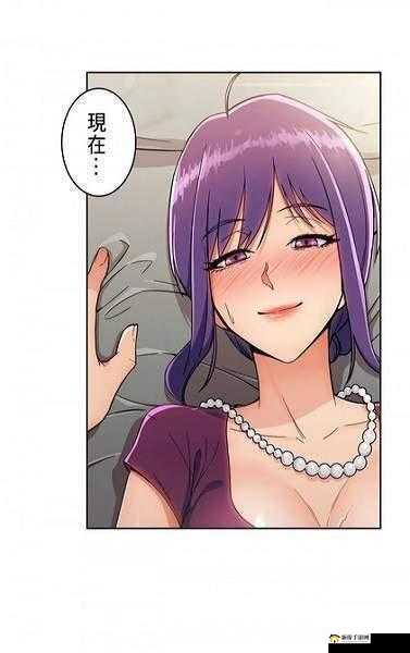 羞羞漫画 免费登录入口：成人漫画的新选择