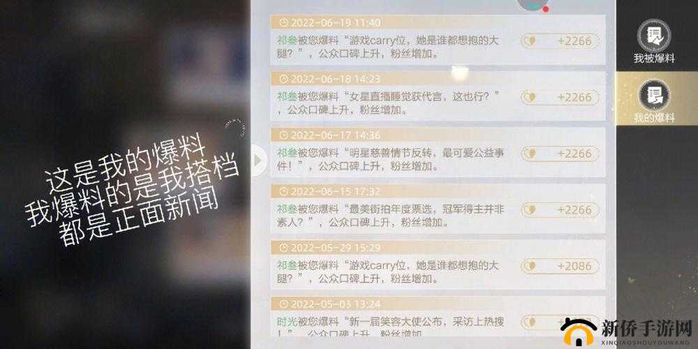 655fun.黑料热点事件-黑料不打：聚焦热点事件真相