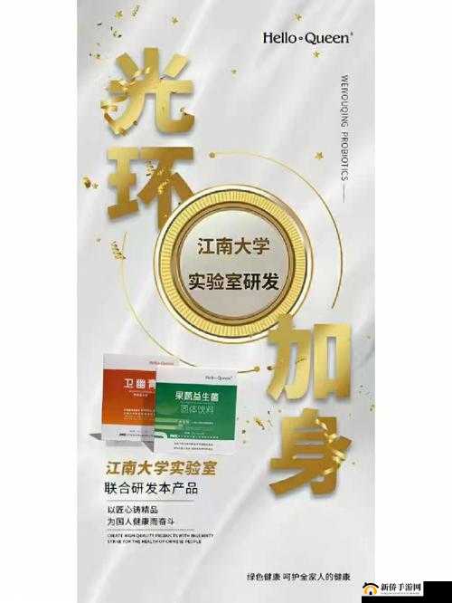 爷爷排毒：健康守护行动