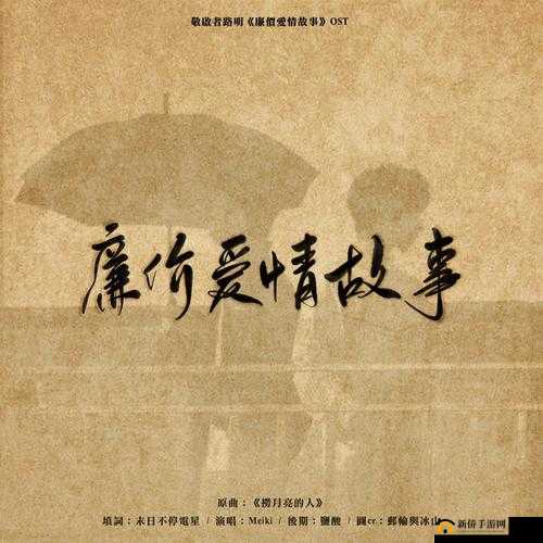 美丽的姑娘在线播放国语：一段真挚的爱情故事