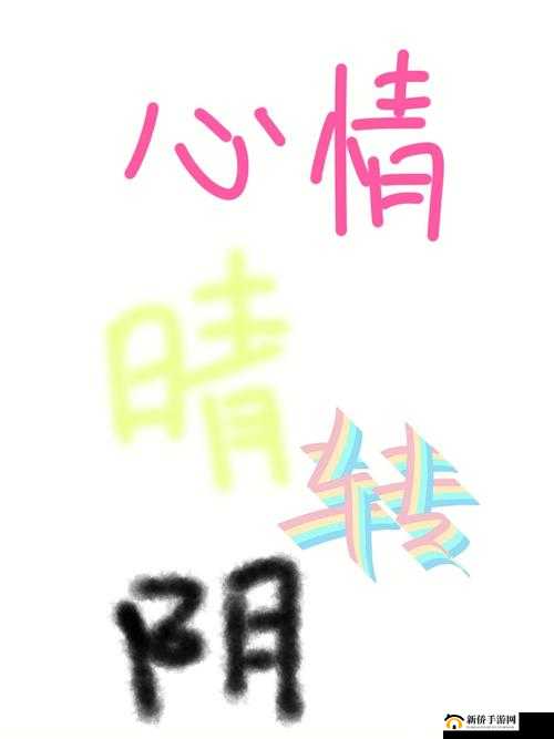 已满十八岁：带好纸从此，开启新征程