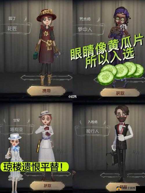 第五人格求生者生存智慧：实战技巧与策略解析