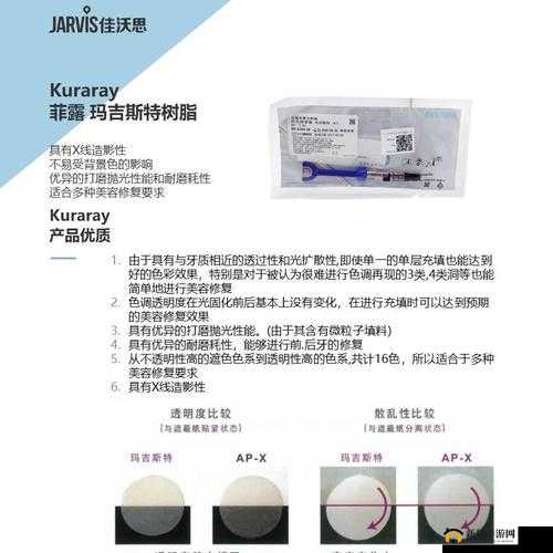 树脂 a1a2a3 的区别有哪些