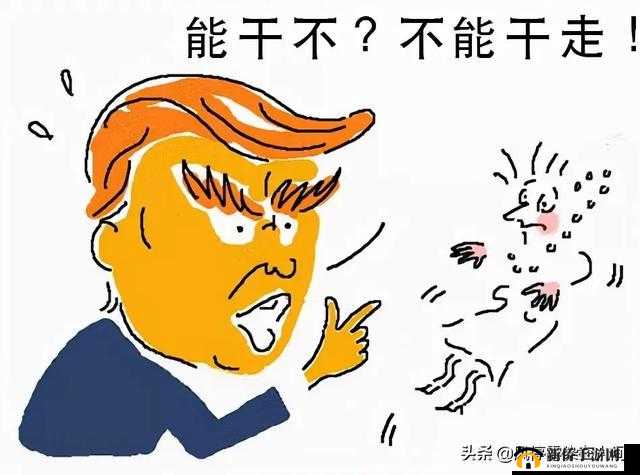 干到走不了路是什么程度知乎：亲身体验分享