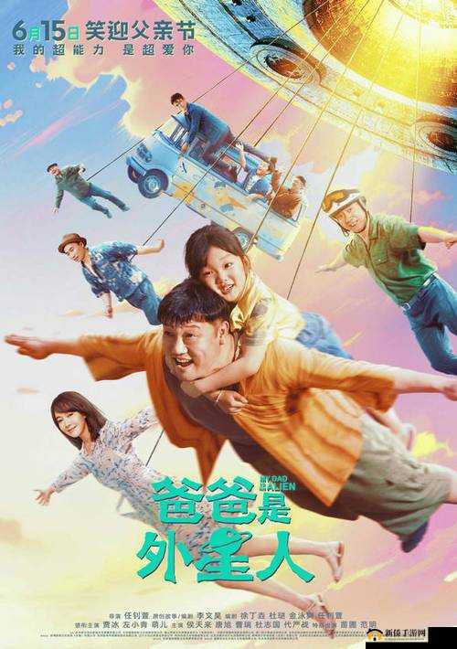 人前是爸爸背后是老公：爱的双重身份