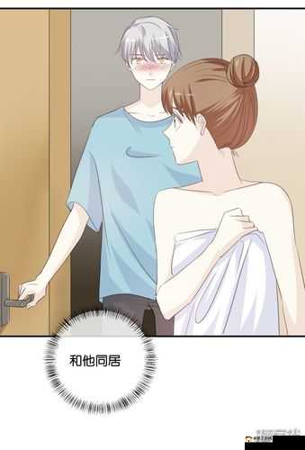 双男嗟嗟嗟很痛：职场风云