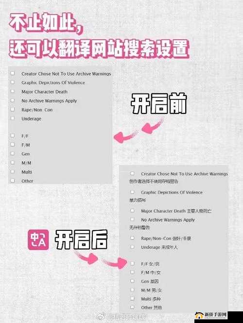 ao3 网站入口怎么进：实用指南
