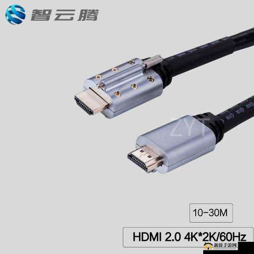 支持 4K 传输的 RF 射频线：优质传输新选择
