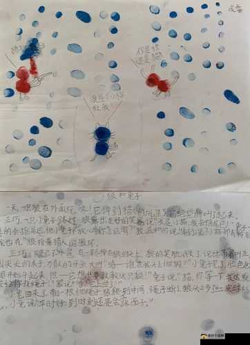 手指划入缝隙挖水：探索未知的奇妙体验