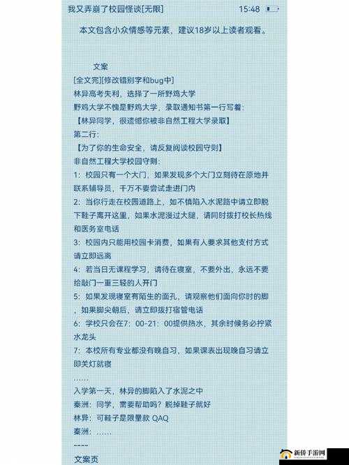 答错一题菊花放一支笔：独特的答题惩罚方式