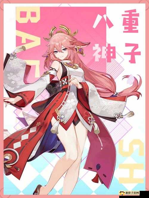 八重神子被丘丘人繁衍后代介绍：揭秘游戏中的神秘剧情