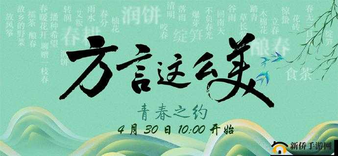 沈阳大姨叫的真好听：亲切的方言之美