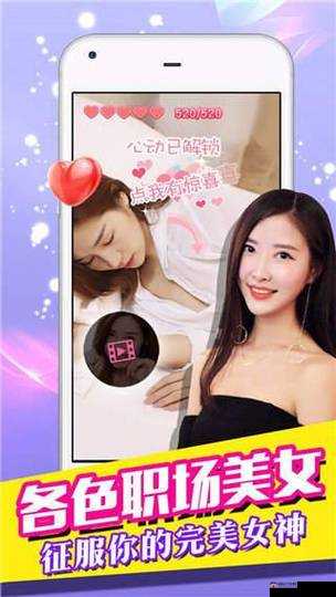 总裁女友的钻石攻略：玩转奢华爱情游戏