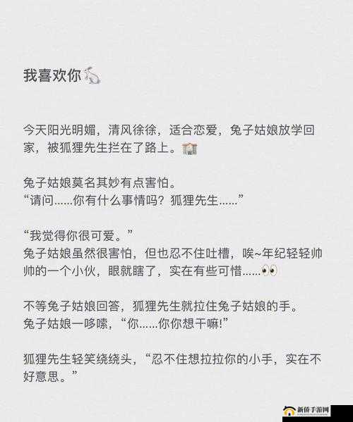 火热的领居：温馨生活的故事