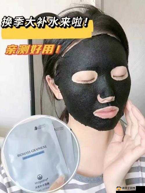 一边亲下一边面膜材质探秘