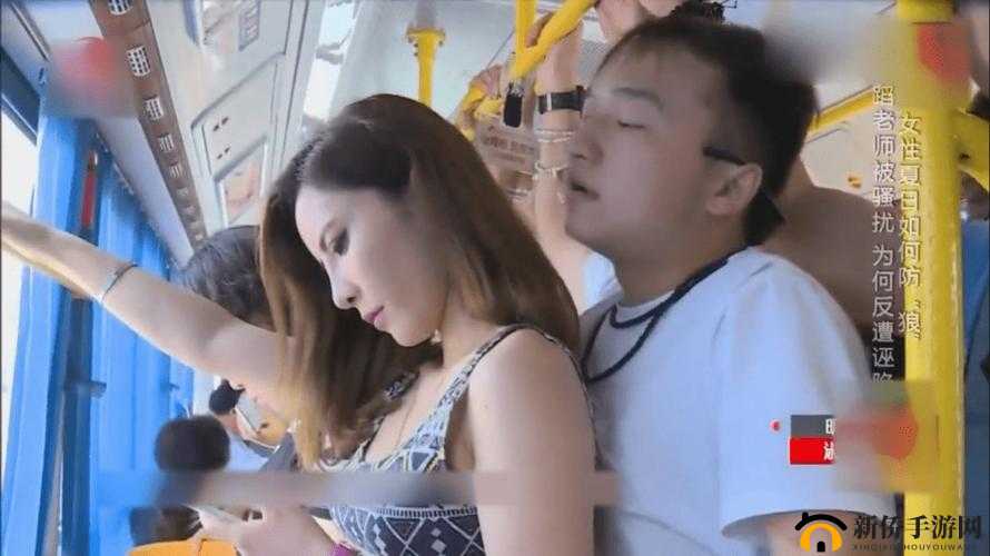 女子公交遇咸猪手：是配合还是另有隐情？
