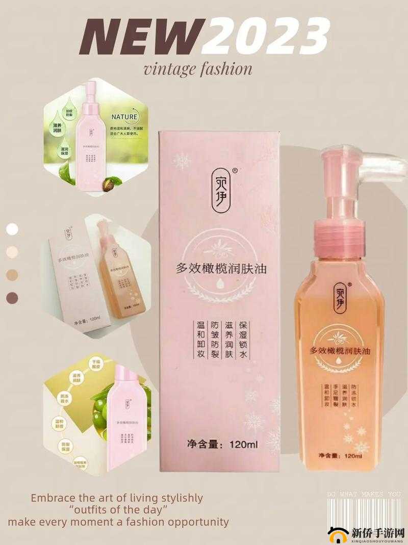 久久国产日韩精华液功效：让肌肤焕发光彩