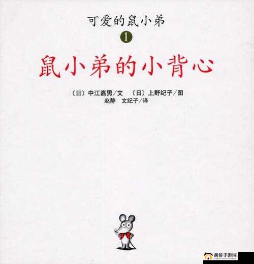 从袖子里看到小背心：背后的故事