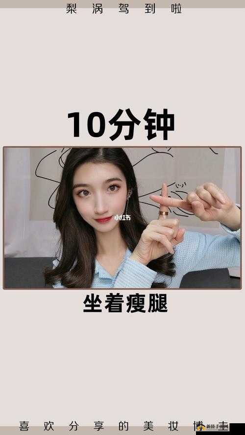 坐着轮流提双腿能起到什么效：对身体的好处