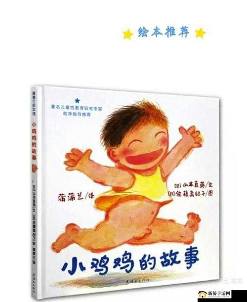 拨萝卜不盖盖子：谁之过