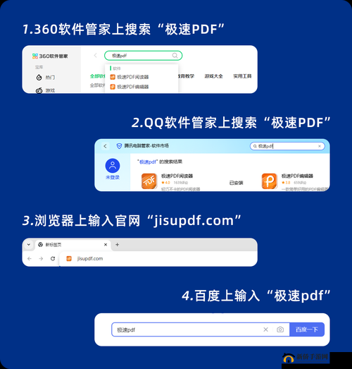 9.1 免费极速版：畅享极速体验无广告