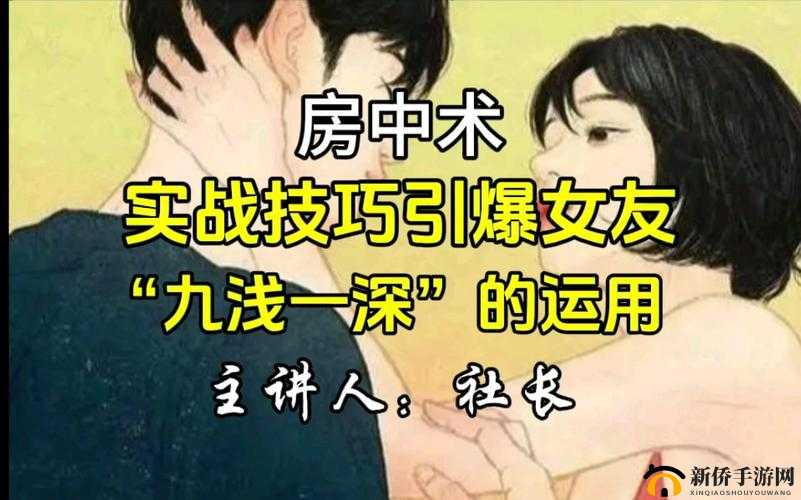 九浅一深左右研磨怎么调：实用技巧分享