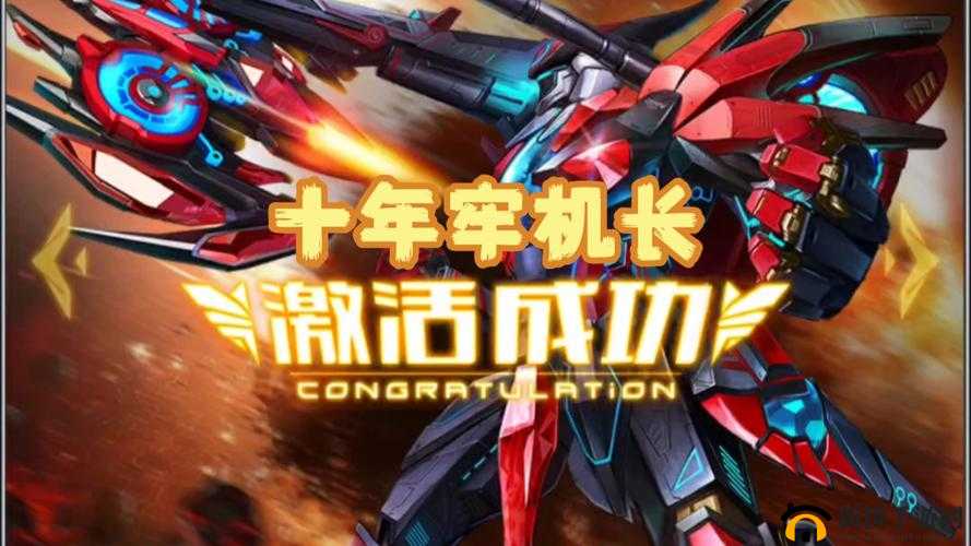 雷霆战机零氪攻略：平民玩家的制胜之道