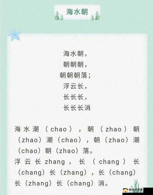 是不是欠 CHAO：你到底怎么了