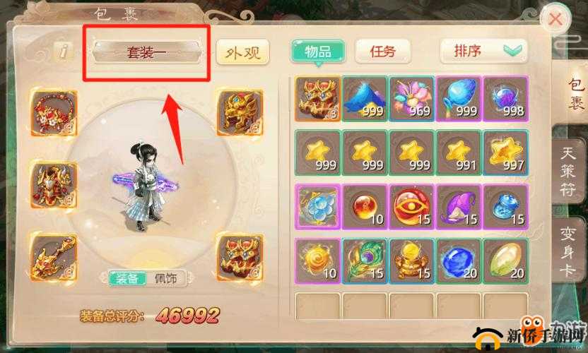 大话西游无差别争霸赛：高手攻略与实战玩法揭秘