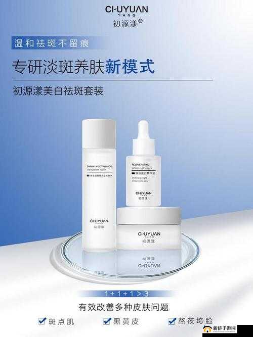 国产亚洲精品精华液：卓越护肤之选