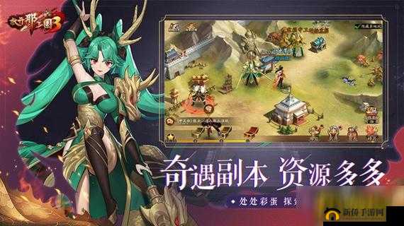 《放开那三国3》高手攻略：全面解析战胜螭吻的策略与技巧