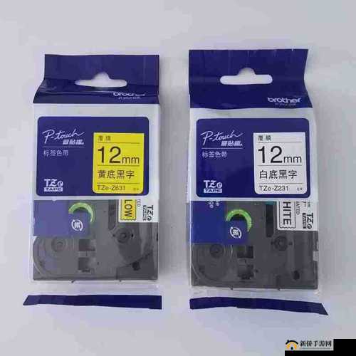 色带 9mm12mm：高品质打印必备之选