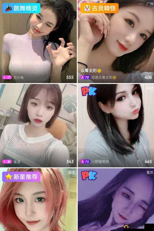 魅影看b 站直播可以吗手机版：全新体验来袭