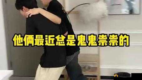 打扑克不盖被子：令人诧异的行为