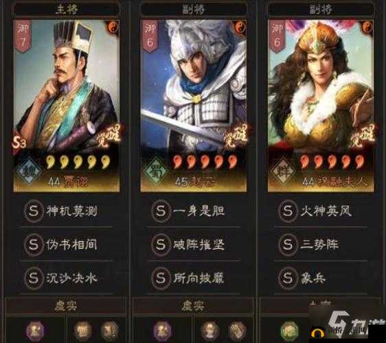 群雄贾诩引领：三国志战略版群象兵玩法详解