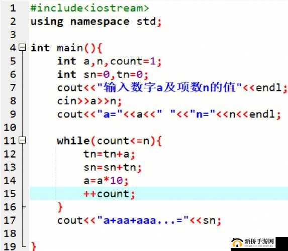 17c.14.cpp：C++程序的探索之旅