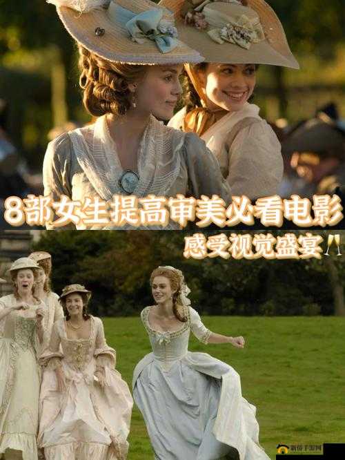 8848 高清电影电视剧：视觉盛宴等你来