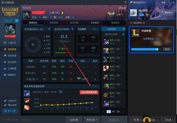 《英雄联盟》战绩查询系统官网入口在哪？战绩查询系统官网入口，轻松查询英雄联盟战绩