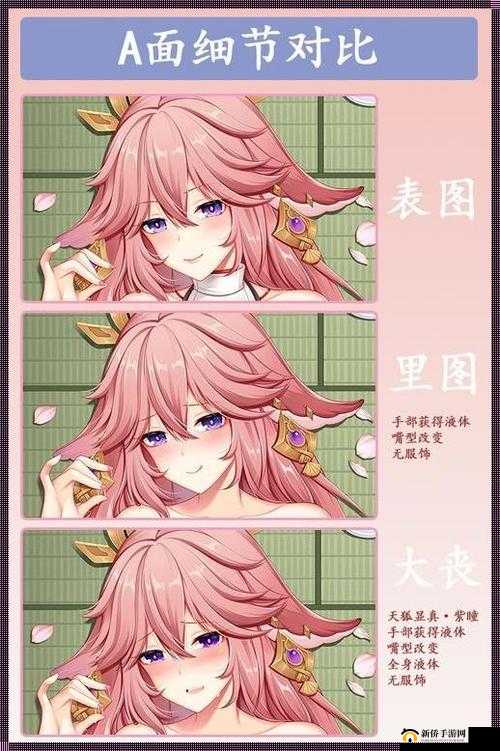 八重ちゃんが球棒生涯：梦想与挑战