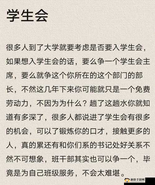 把班长拉去没人的地方吃饭怎么办：后续如何